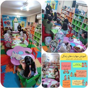 کارگاه آموزش مهارت های زندگی