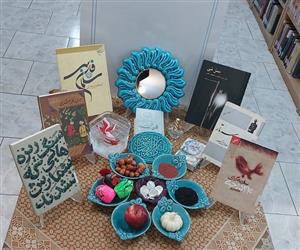 هفت سین ادبی نوروز 1403