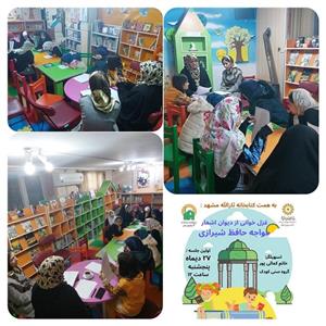 خوانش متون کهن ویژه کودکان